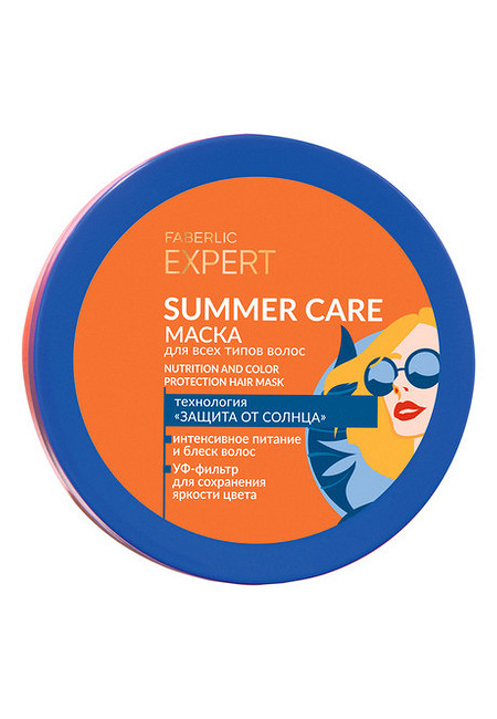 Маска для всех типов волос «Питание и защита цвета» Expert hair Summer Care