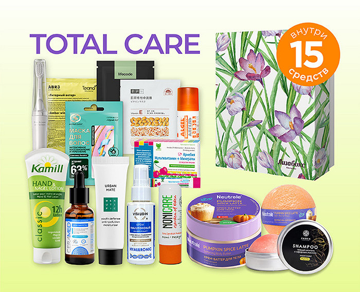 TOTAL CARE