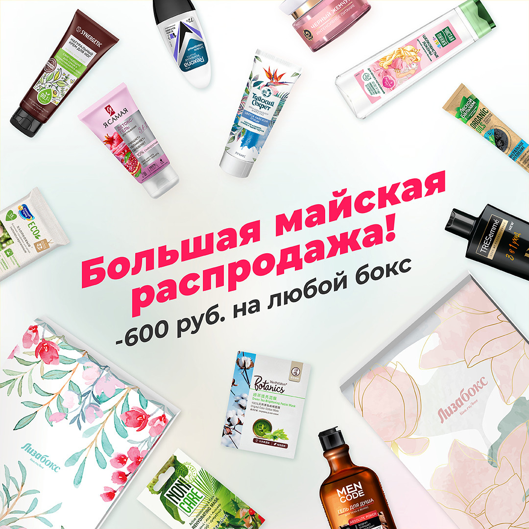 Акция 