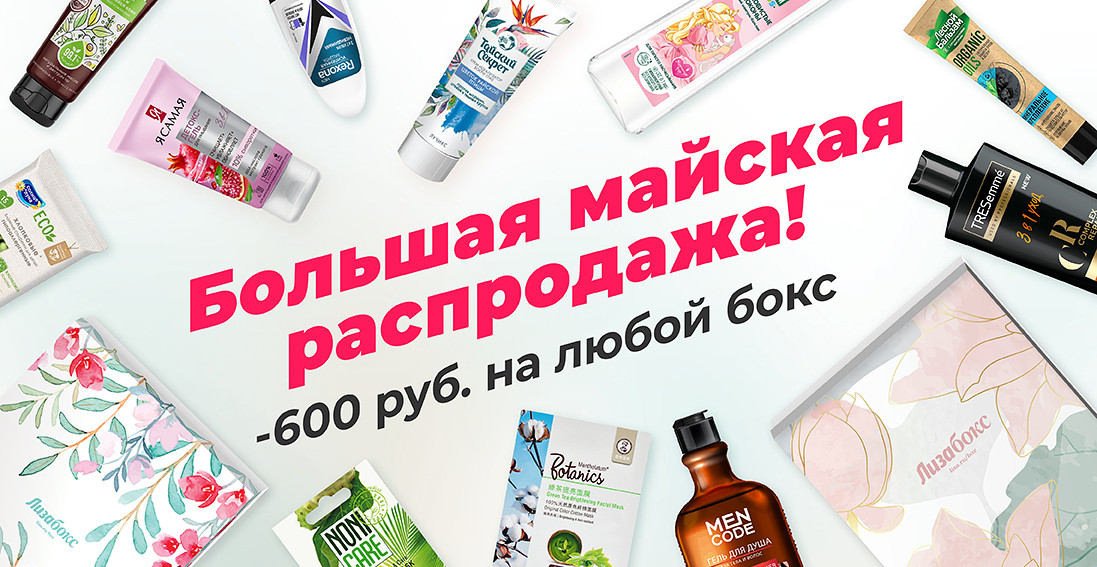Акция 