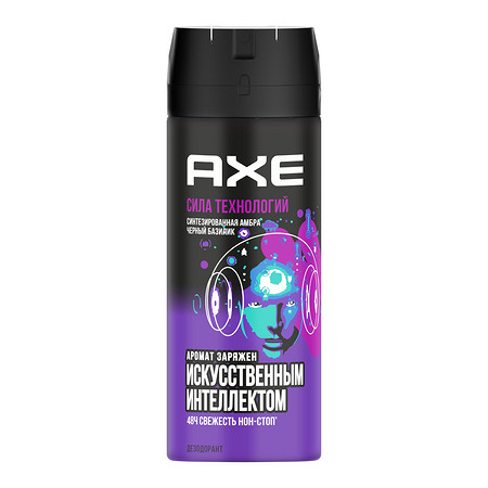 AXE ДЕЗОДОРАНТ-АЭРОЗОЛЬ СИЛА ТЕХНОЛОГИЙ
