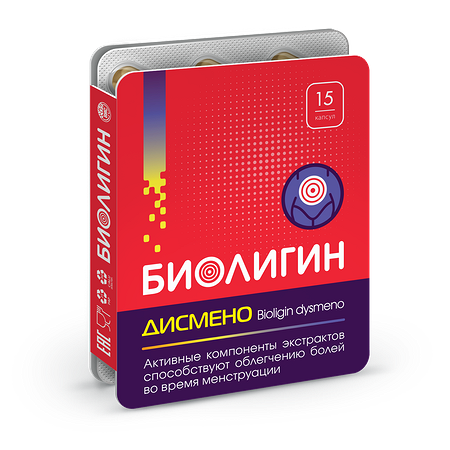 БИОЛИГИН ДИСМЕНО (BIOLIGIN DYSMENO) капс 0,45г №15
