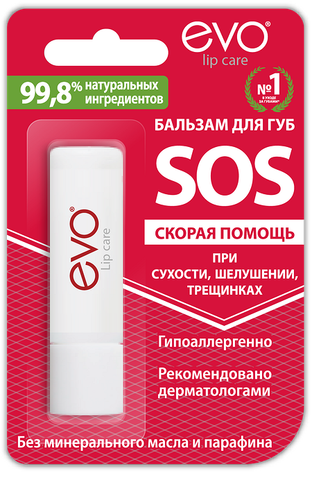 Бальзам для губ EVO SOS