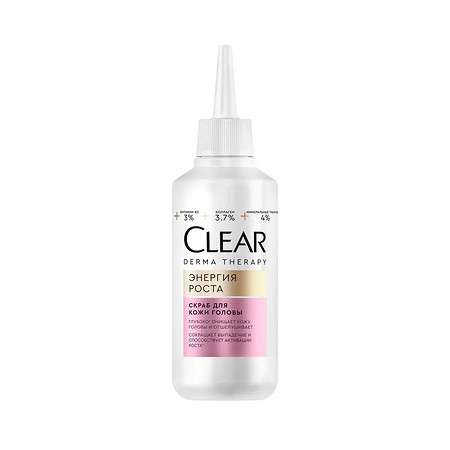 Скраб для кожи головы Clear Derma Therapy Энергия Роста