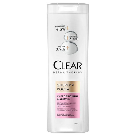Шампунь Clear Derma Therapy Энергия Роста против выпадения волос