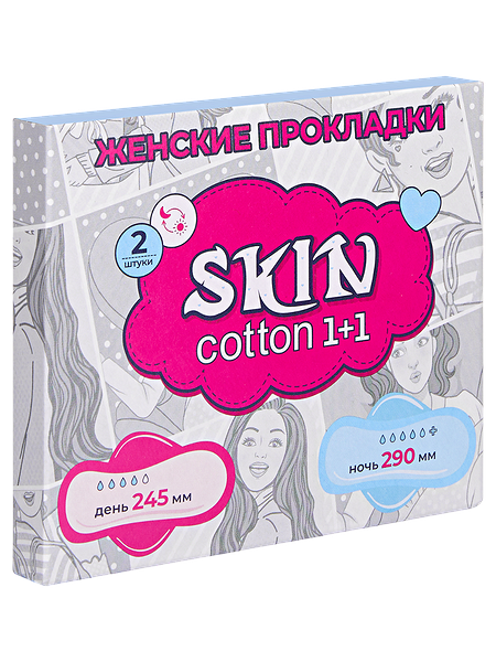 Дорожный набор для личной гигиены Skin Cotton 1+1