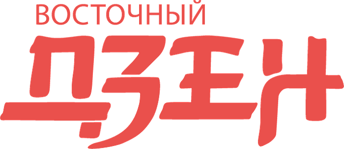 ВОСТОЧНЫЙ ДЗЕН от SILCAMED