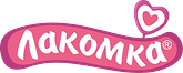 Лакомка®