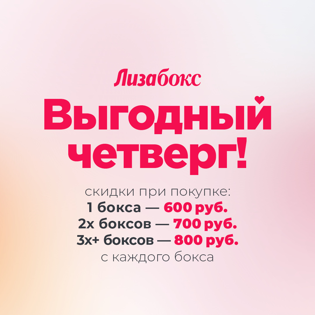 Акция 