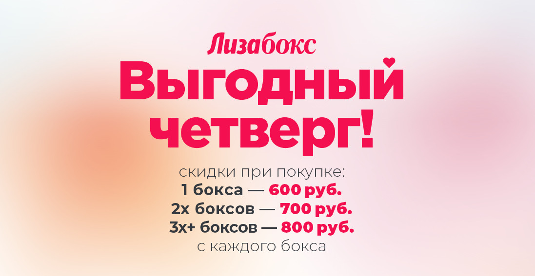 Акция 