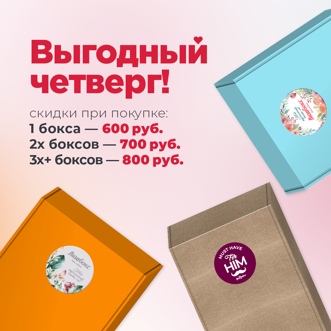 Акция 