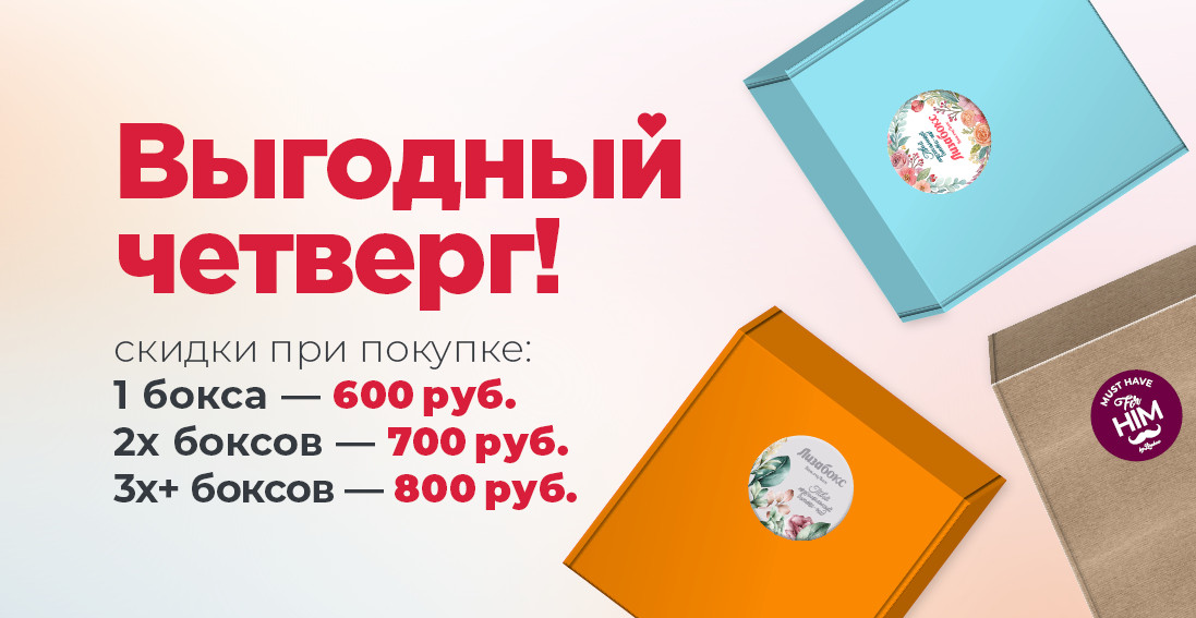 Акция 