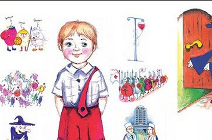 Издана психотерапевтическая книга для детей, больных раком крови