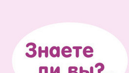 Почему беременные так любят сладкое?