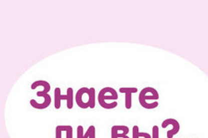 Почему беременные так любят сладкое?