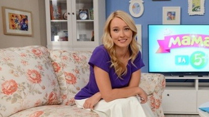 Новые выпуски программы «Мама на 5+»