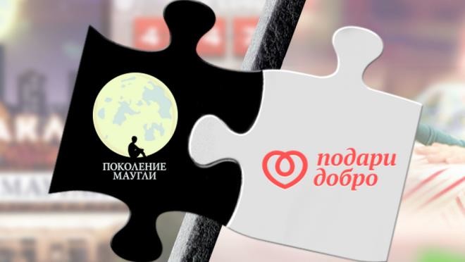 Конкурс «Играй со звездой»