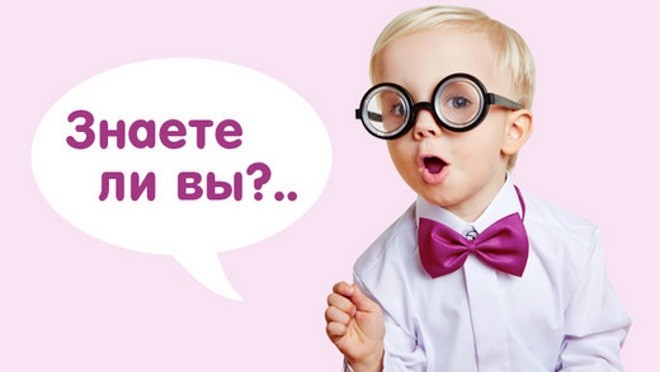 Когда дети начинают осознанно обманывать