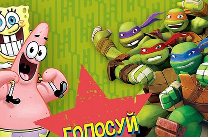 В честь дня своего рождения Nickelodeon готовит много сюрпризов