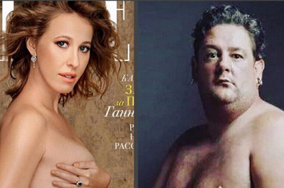 Найди 5 отличий: где настоящее фото беременной Ксении Собчак?