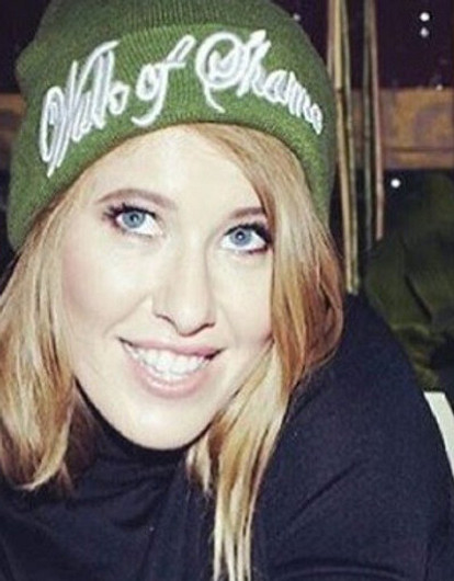 Ксения Собчак показала грудь в Instagram