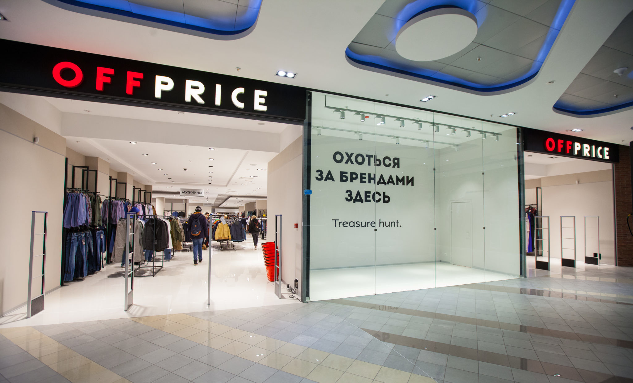 Offprice открыл пятый магазин с примерочными для селфи