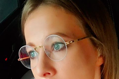 Ксению Собчак осудили за лишние килограммы