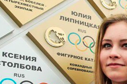 Юлия Липницкая впервые заговорила о своей анорексии