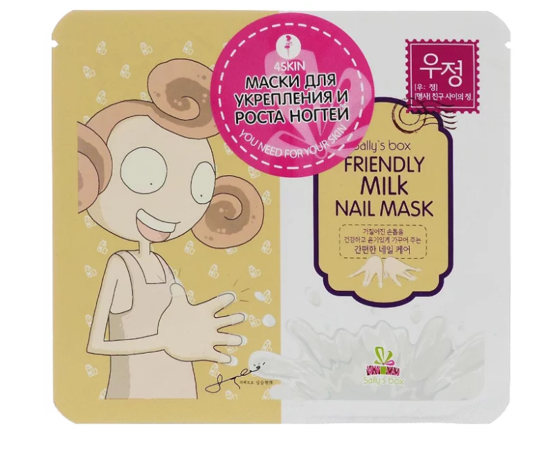 Маска Sally’s Box Friendly Milk Nail Mask