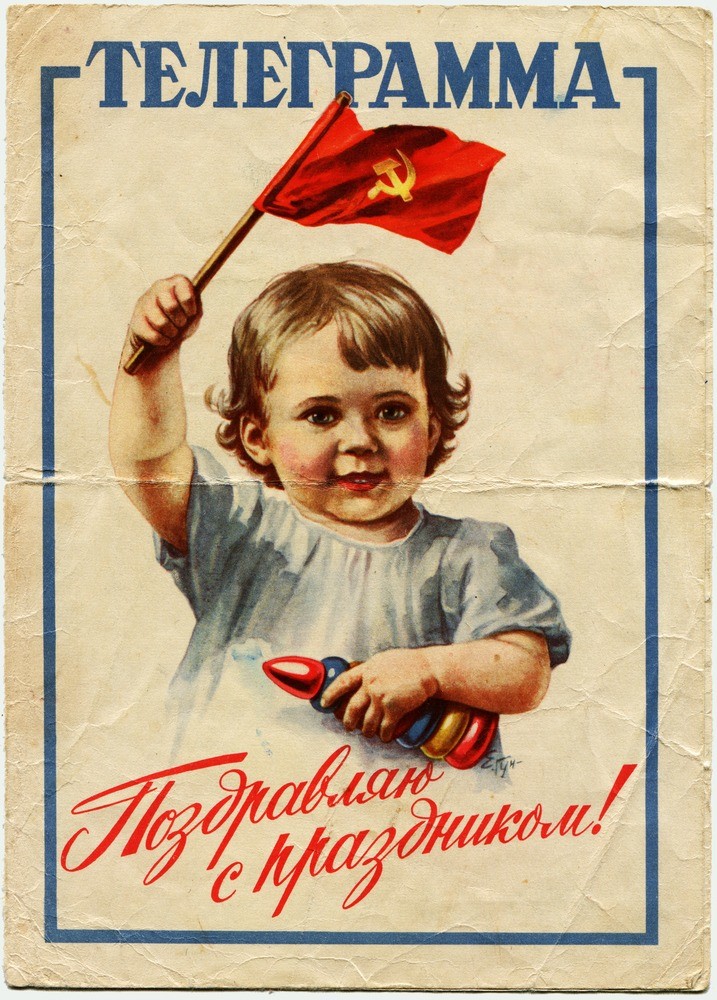 Новые имена советской эпохи в 1920 1930 проект для 4 класса окружающий мир