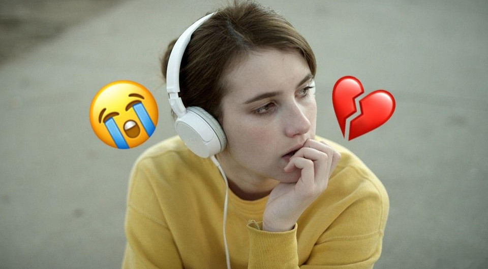 15 грустных песен, которые помогут принять и пережить все стадии расставания