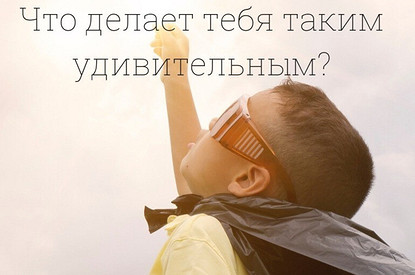 О чем можно разговаривать с ребенком: 25 идей развивающих тем