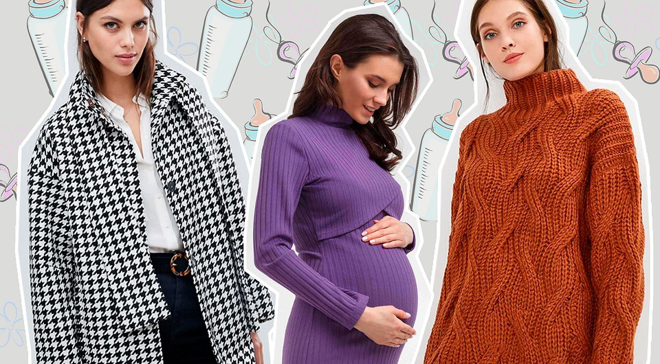 8 готовых идей, что носить беременной осенью и зимой, чтобы не выглядеть гигантской