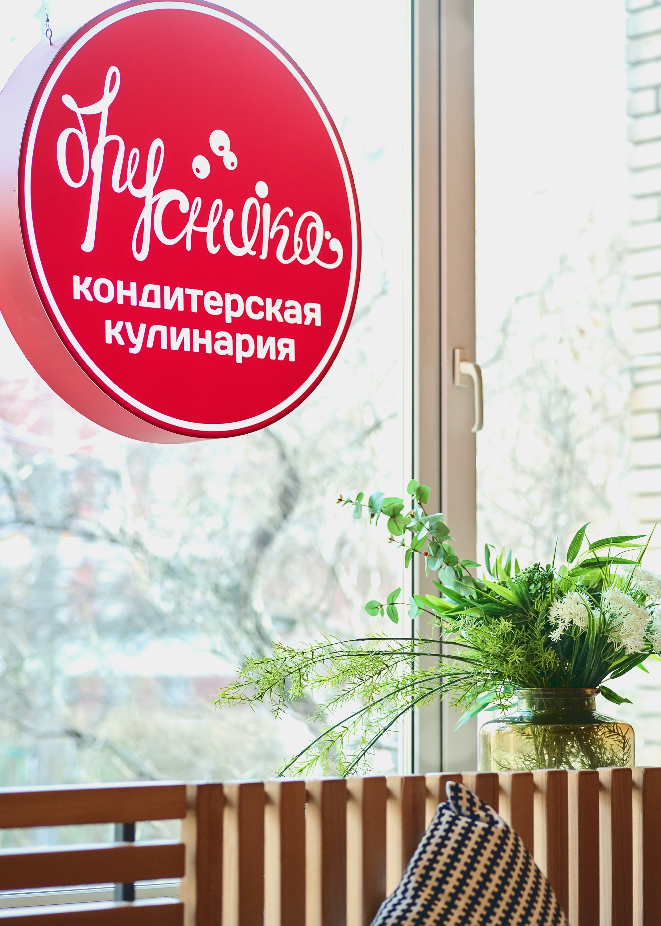 Путешествие в сказочный город: семейный праздник в кафе «Брусника»
