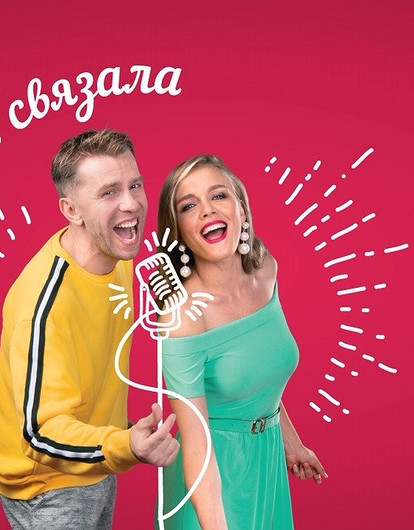 «Радио Дача» запустила серию новых имиджевых макетов и позитивное видео