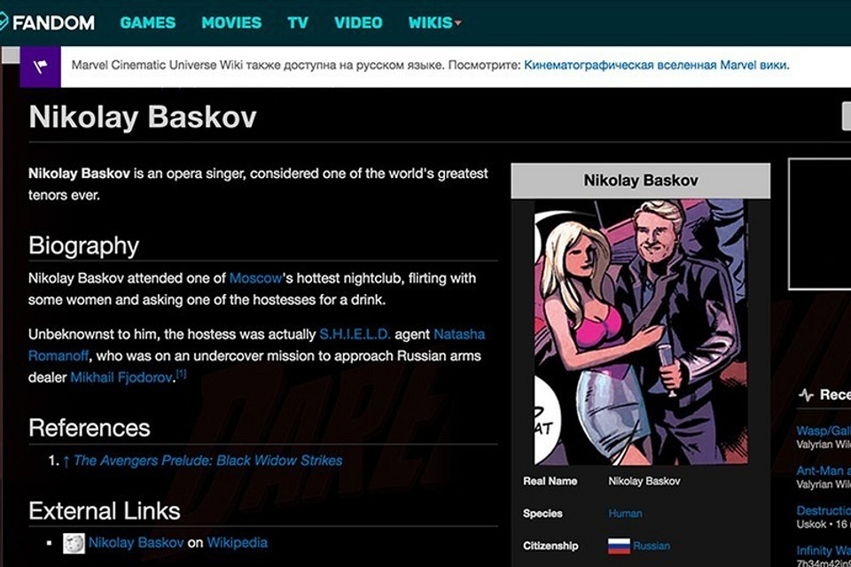 Николай Басков и Вера Брежнева стали персонажами киновселенной Marvel, сами не зная об этом