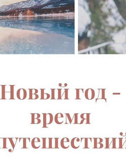 Семейные каникулы: 5 идей, куда отправиться отдыхать с ребенком