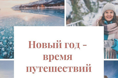 Семейные каникулы: 5 идей, куда отправиться отдыхать с ребенком