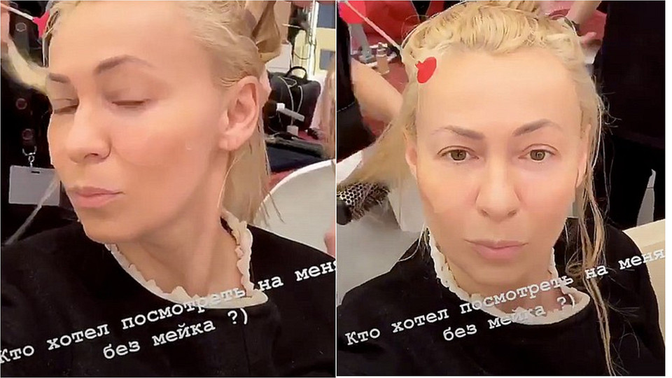 Яна Рудковская показала, как выглядит без макияжа