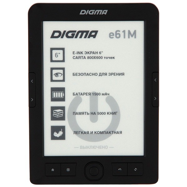 Электронная Книга Digma E61M черный
