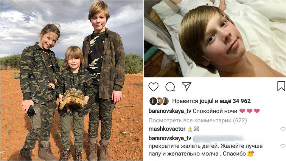 Юлия Барановская попросила поклонников перестать жалеть ее детей