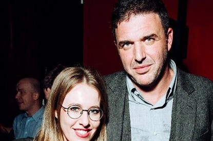 Ксения Собчак трогательно поздравила мужа с годовщиной свадьбы