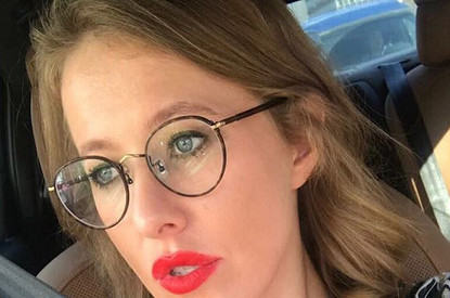 «Беременна или поправилась?»: в сети вновь обсуждают фигуру Ксении Собчак