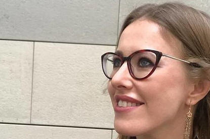 «Достойная зарплата»: Ксения Собчак ищет личного помощника через соцсети