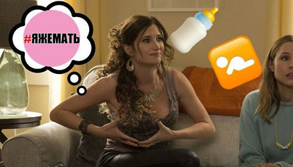 5 способов вычислить в толпе #яжемать