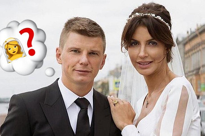 Предсказание ясновидящей: сколько еще жен будет у Андрея Аршавина?