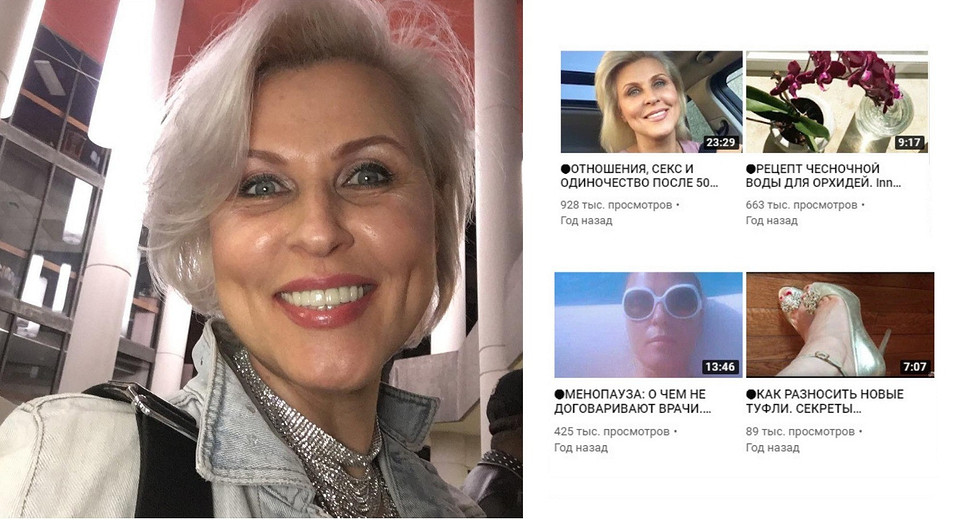 Артрит, измены мужа и менопауза: о чем рассказывают возрастные YouTube-блогеры