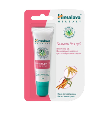 Бальзам для губ с маслом семян моркови, Himalaya Herbals 