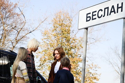 «Последняя остановка»: Наталья Водянова привезла своих детей в Беслан (видео)