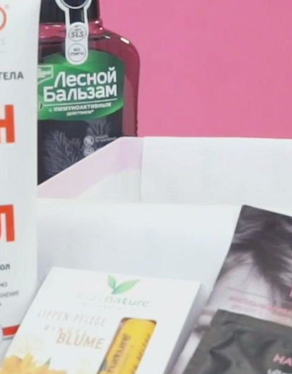 Что тебе нужно для ухода за собой: распаковка универсальной косметички